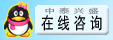 點擊這里給我發消息