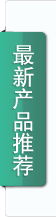 北京殺蟲公司，北京除蟲公司，殺蟑螂公司，滅蟲燈,蟑螂怎么消滅，蟑螂藥