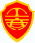 北京滅蟲，專業除蟲，專業滅蟲